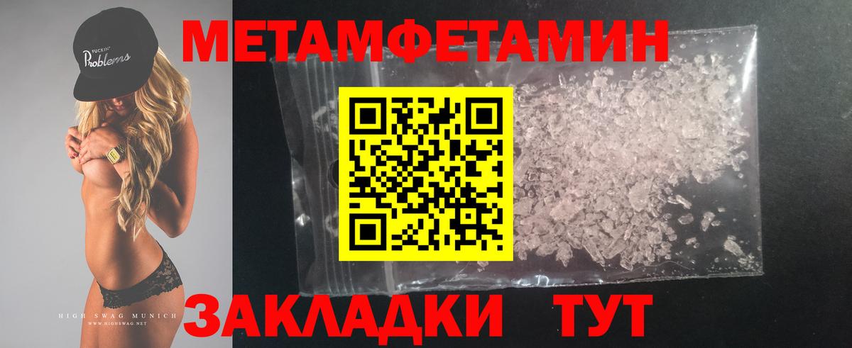 Амфетамин Розовый Кубинка