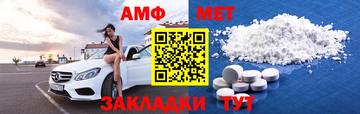Кубинка  Amphetamine 98%  АМФЕТАМИН  Amphetamine  Вход с VPN 