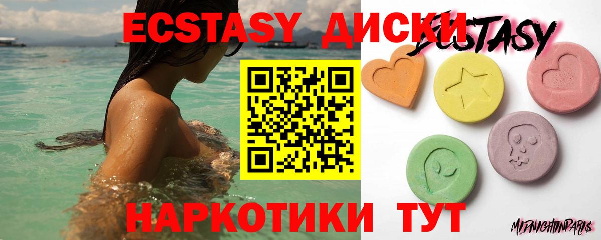 гидра ссылка  Экстази louis Vuitton  Экстази  Вход с VPN  Кубинка 