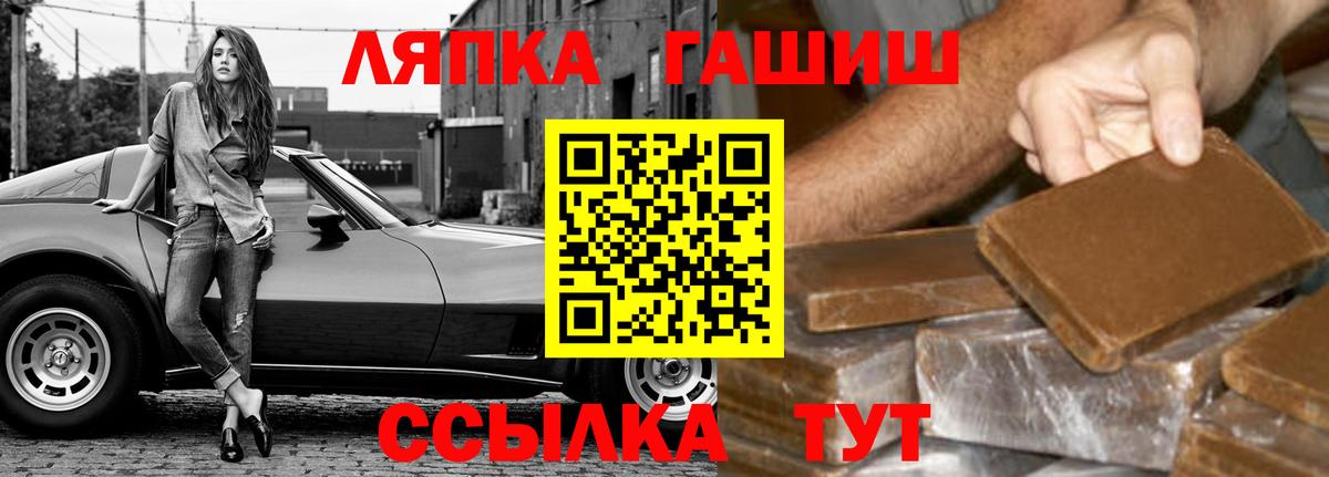 Кубинка  Гашиш индика сатива  ГАШ hashish  Вход с VPN 