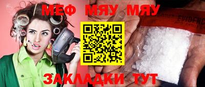марихуана Бугуруслан