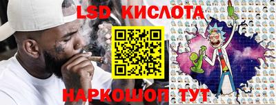 СК Будённовск