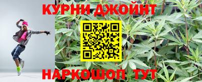 марихуана Бугуруслан