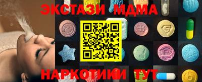 марихуана Бугуруслан