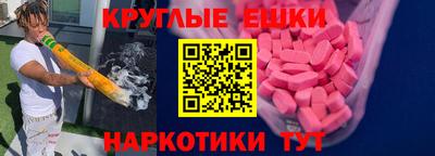 СК Будённовск