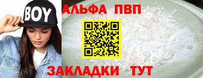 СК Будённовск