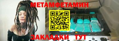 марихуана Бугуруслан