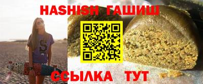 марихуана Бугуруслан