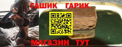 героин Бузулук