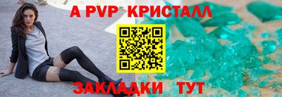 СК Будённовск
