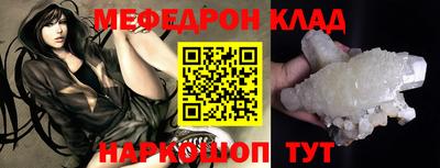 марихуана Бугуруслан