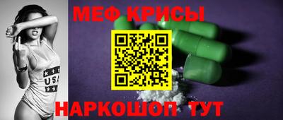 СК Будённовск