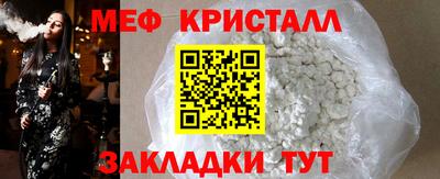 марихуана Бугуруслан