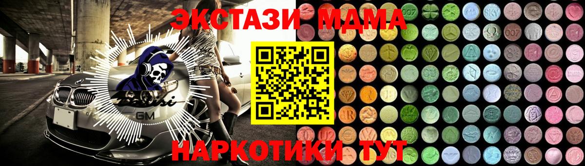 МДМА VHQ Кубинка