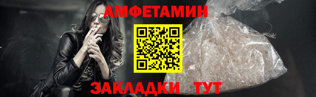 Метамфетамин мет  Метамфетамин мет  Вход с VPN  Кубинка 