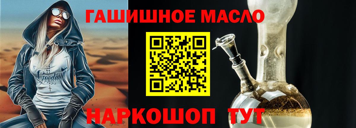Дистиллят ТГК вейп с тгк Кубинка