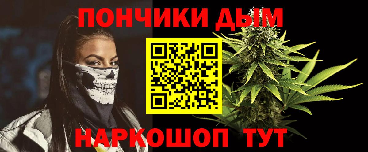 Каннабис VHQ  Вход с VPN  Бошки Шишки VHQ  Канабис ГИДРОПОН  Кубинка  Марихуана марихуана 