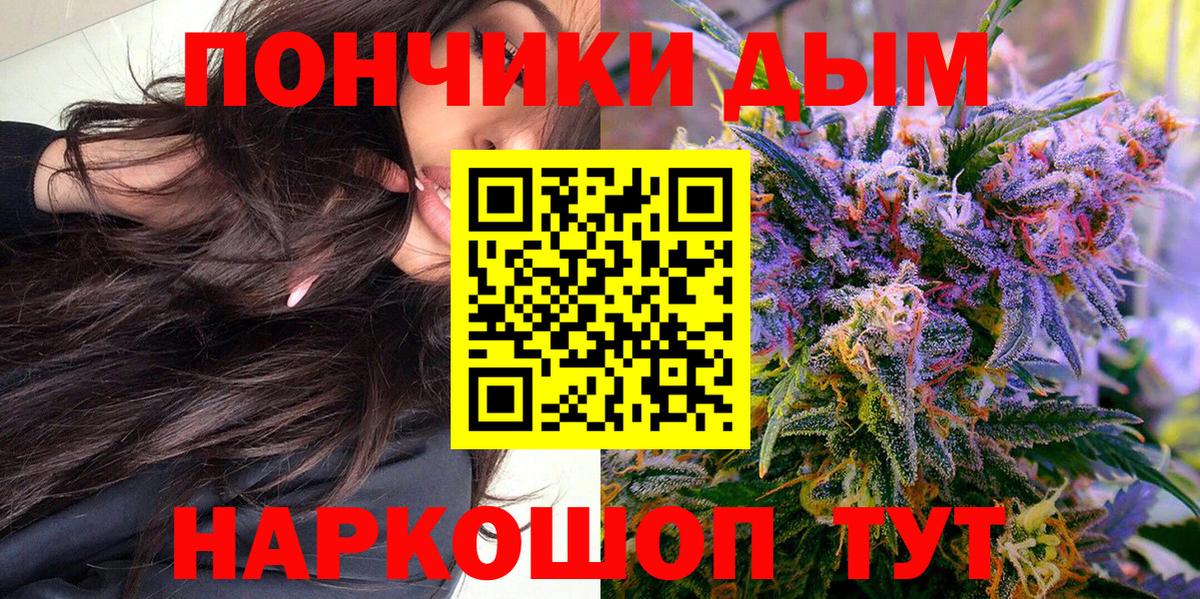 Бошки Шишки White Widow Кубинка